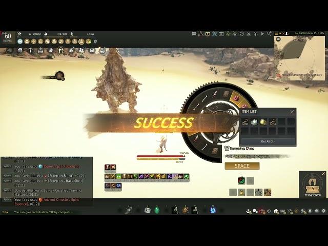 BDO Gathering Scorpion meat / Desert Scorpions / 1.6bil/h