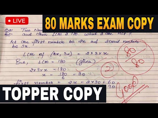 80 Marks Maths Exam Copy Class 10th | ऐसे students के आते है Full Marks | Exam Copy Checking