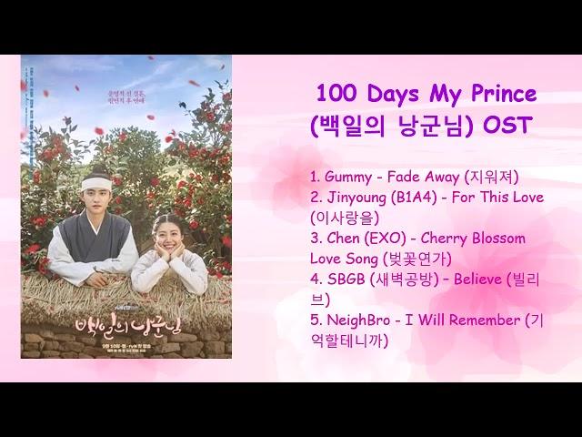 100 Days My Prince 백일의 낭군님 OST 1-5 Full Album