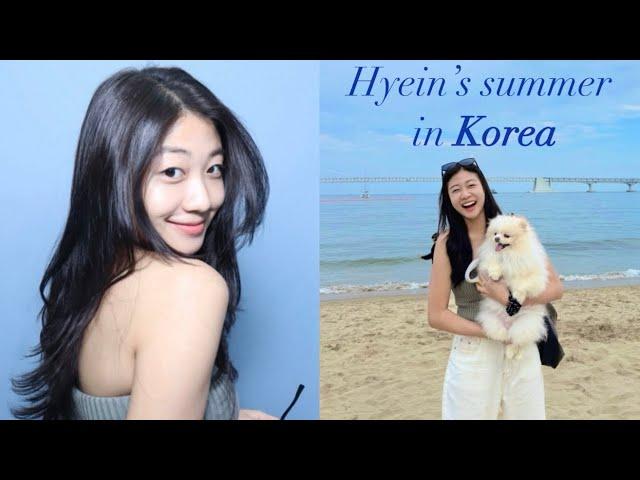 Hyein’s summer in Korea ep.3ㅣ부산 휴가(feat. 연습..)ㅣ로컬맛집(가는거 말고는 한게 없긴하지만) 가족 힐링여행 