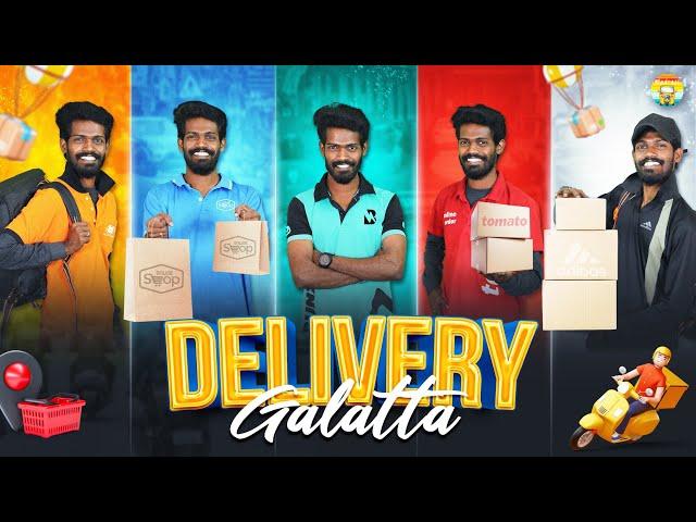 Delivery Galatta | Madrasi | Galatta Guru