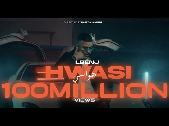 Lbenj - HWASI ( Exclusive music video 4K ) لبنج : هواسي