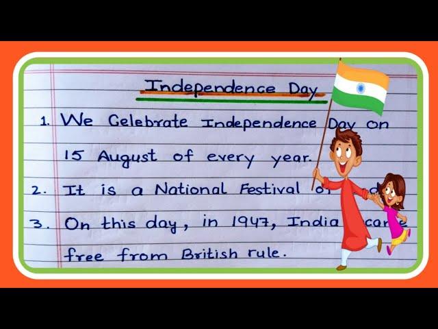 10 Lines On Independence Day | Essay On 15 August In English | Independence Day Essay | Crazy Wiz |