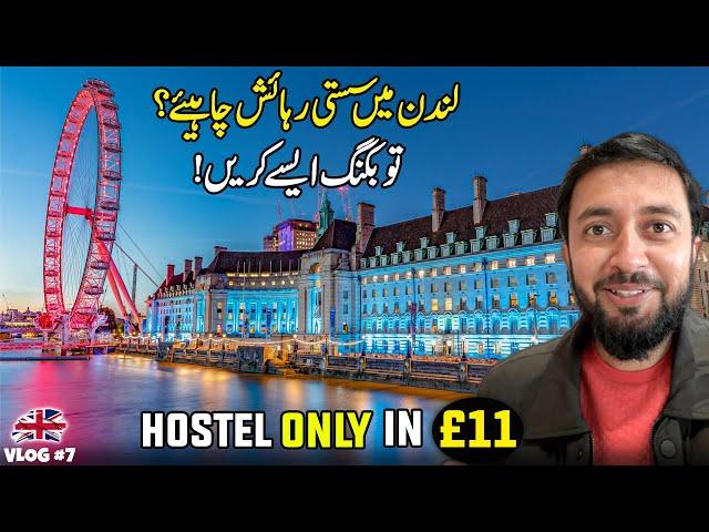 Cheap Hotel / Hostel In London UK - How To Book Low Budget Bed Space - Best For Solo Travelers