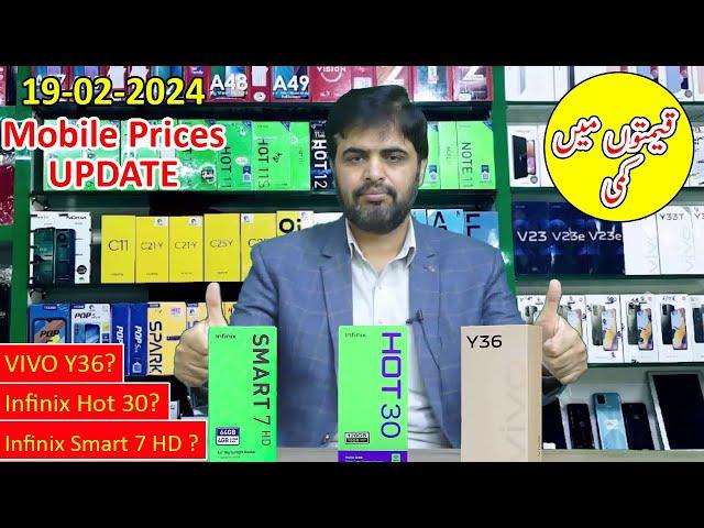 Mobile Prices Update 19-02-2024 | VIVO Y36, Infinix Hot 30 & Infinix Smart 7 HD Prices Down Alert