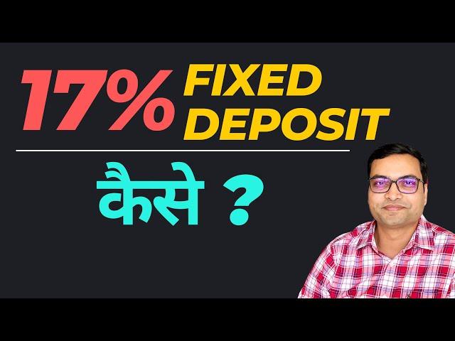 17% Fixed Deposit - Kaise? | Share Market Basics For Beginners