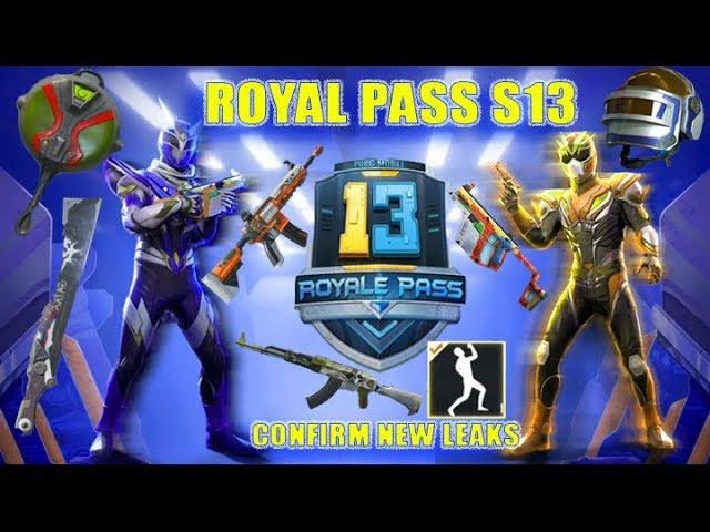 PUBG SEASON 13 NEW LEAKS OF ROYAL PASS | S13 RP REWARDS | SEASON 13 ROYALE PASS OF PUBG MOBILE LEAKS