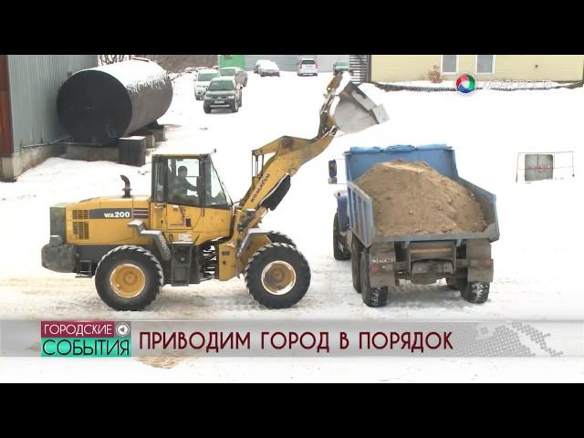 Городские события 16 марта 2017 г.