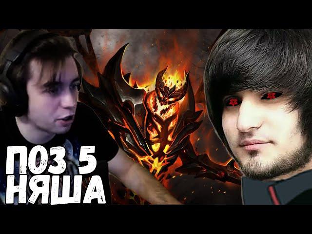 ЛУЧШИЙ ДРУГ НЕ ХОЧЕТ ИГРАТЬ СО СТРИМЕРОМ | SPOKOYNICH DOTA 2