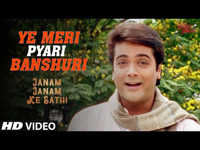 YE MERI PYARI BANSHURI - Hindi Song | Prosenjit Chatterjee | Rituparna Sengupta