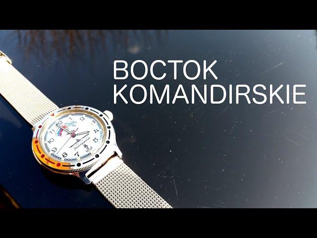 RUSSIAN MILITARY WATCH - Boctok (Vostok) Komandirskie (Movement, Dimensions, Presentation Review)