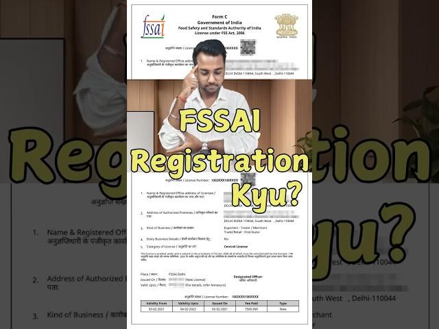 FSSAI License: Aapke Food Business Ke Liye Kyon Hai Zaroori? #FSSAILicense #FoodBusinessTips #shorts