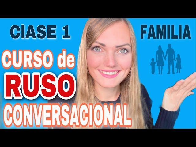 CURSO DE RUSO CONVERSACIONAL - Aprende a hablar el idioma como los rusos - CLASE 1 - FAMILIA en ruso