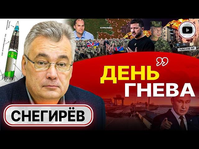 ️‍ Украину ДОЖИМАЮТ! - Снегирев. Ужас посольств. Курахово СЛИЛИ. Часов Яр: последний рубеж обороны