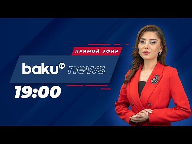 Пятый День после Землетрясения в Турции - НОВОСТИ | Baku TV | RU (10.02.2023)