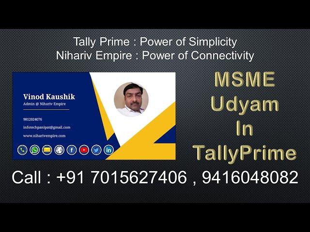 MSME Udyam Registration No. in Tally Prime : Power of Simplicity, TallyPrime @NiharivEmpire