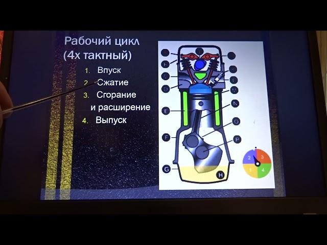 468)): Двигатель внутреннего сгорания теория схемы и тд.. 2 курс мореходки..