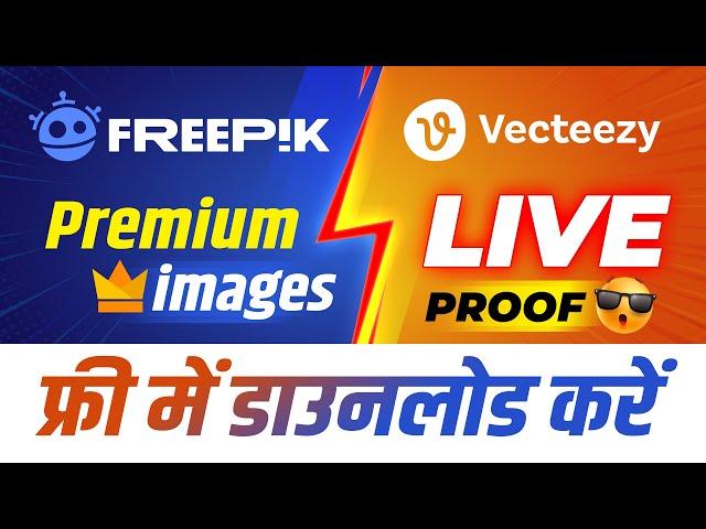 How To Download Freepik Premium Images Free | Download Freepik Premium Files File | Vecteezy Free