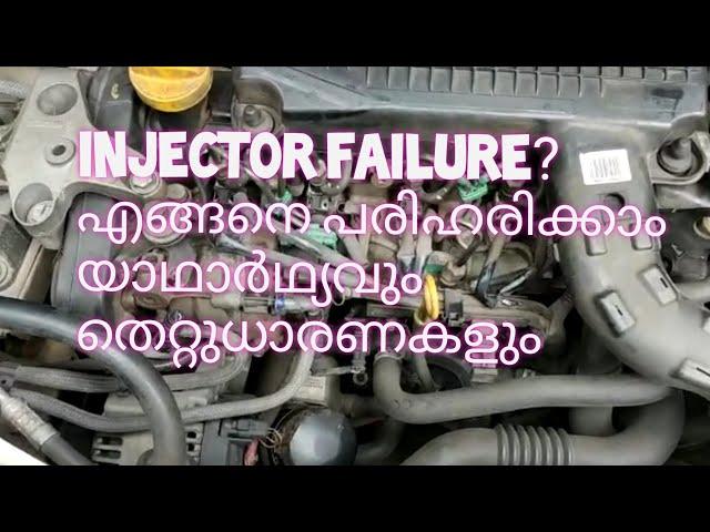 Injector failure common reasons,How to improve life of injectors.