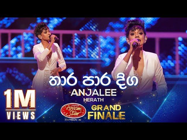 Thara Para Diga | (තාර පාර දිග) | Anjalee Herath | Derana Dream Star Season 11 | GRAND FINALE