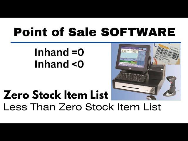 Zero Stock & Less Than Zero Stock in POS Software || Mansoor Anwar || (Urdu)