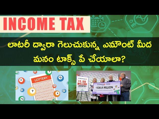 Am I required to pay Income-tax on lottery or Prize money? in Telugu | Tax Adda Telugu |