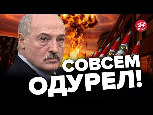 Лукашенко ШОКИРОВАЛ заявлением! Что готовит Путин? / АЗАРОВ