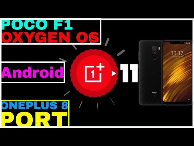 POCO F1 Oxygen OS Latest Oneplus 8 Based Android 11 Port | How to Install & First Impressions 