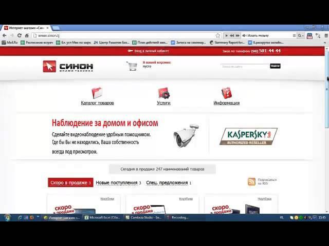 ТТЦ "Синон"