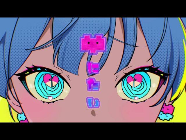 【宇宙人が】あいたい星人 ver.InvaderT(インベーダーT)