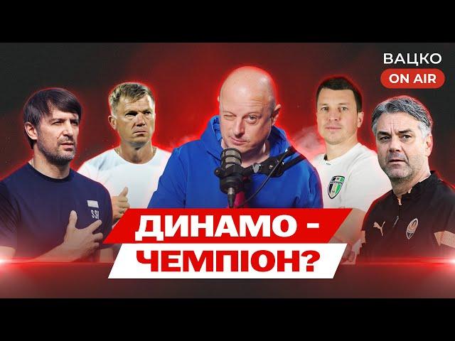 Вацко on air #133: Класичне вдалося, Біловар у вогні, провальні трансфери Шахтаря