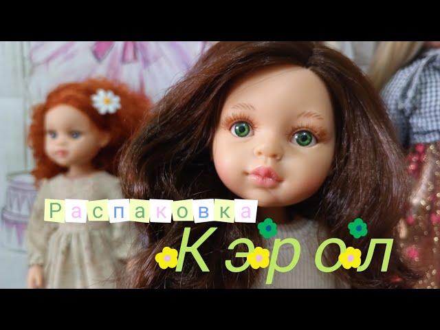 Обзор куклы Кэрол Паола Рейна Paola Reina doll 15.07.2024