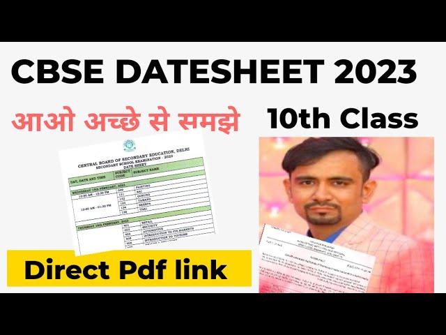 आओ समझे अच्छे से Cbse Board exam date sheet 2023 class 10th || class 10th datesheet 2023 cbse