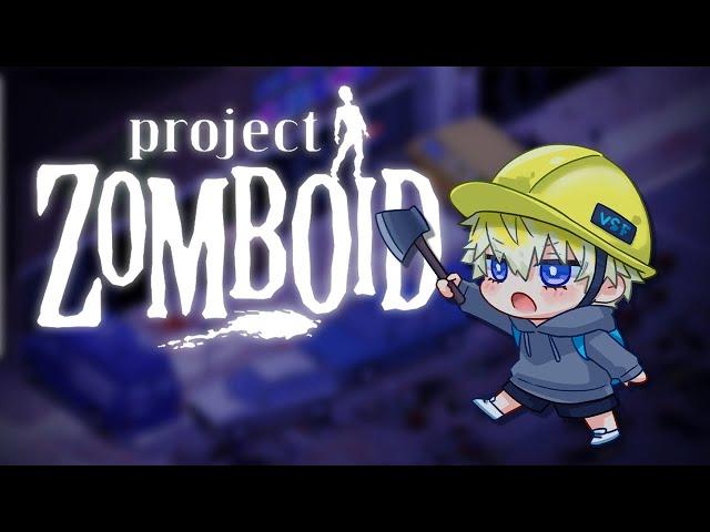 the zombie within us all【Project Zomboid】【NIJISANJI EN | Sonny Brisko】