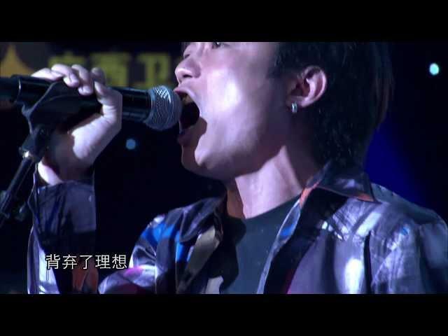 Youku Talent: "Wong Ka Kui June" Band  优酷牛人 《海阔天空》