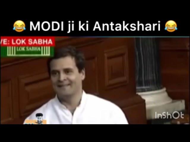 संसद me antakshari funny dubbing by rj Lucky || #memes #viral #funny #dubbing