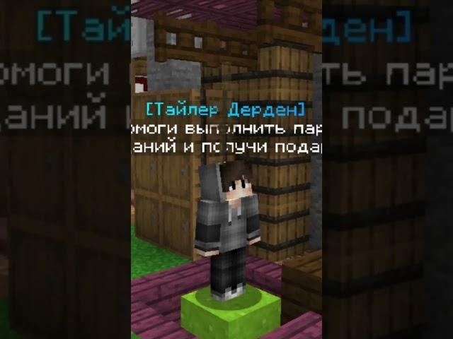 Как взорвать шахту майнкрафт талер анархия  #shortsminecraft #minecraft