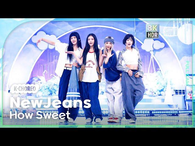 [K-Choreo 8k HDR] 뉴진스 직캠 'How Sweet' (NewJeans Choreography) 공간음향.Ver @MusicBank 240524