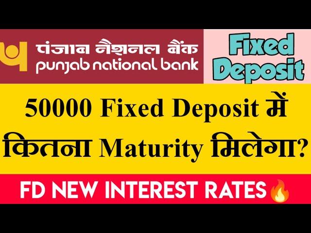 PNB Fixed Deposit New Interest Rates 2022 | Punjab National Bank FD Features, Benefits | FD Plan