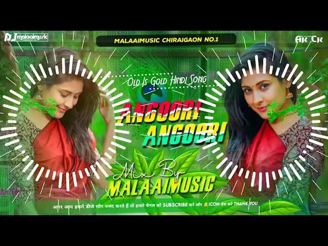 Angoori Angoori old Hindi songs dj malai music song #new #dj #song #trending #viral #hindi #song dj