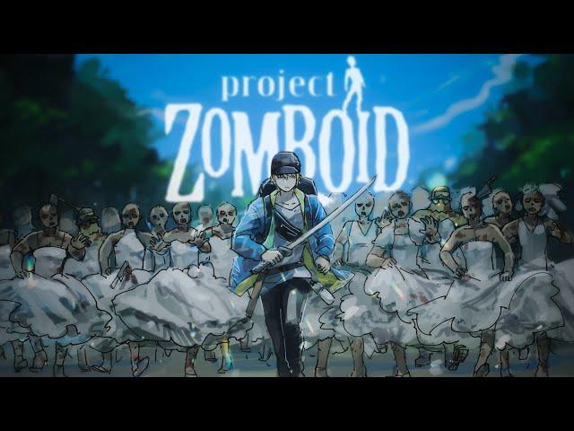 zombiezombiezombie【Project Zomboid】【NIJISANJI EN | Sonny Brisko】