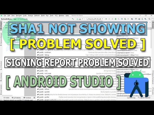 Signing Report Not Showing Problem Solved| #SHA1 Not Showing Problem Solved| #Signing Report Problem