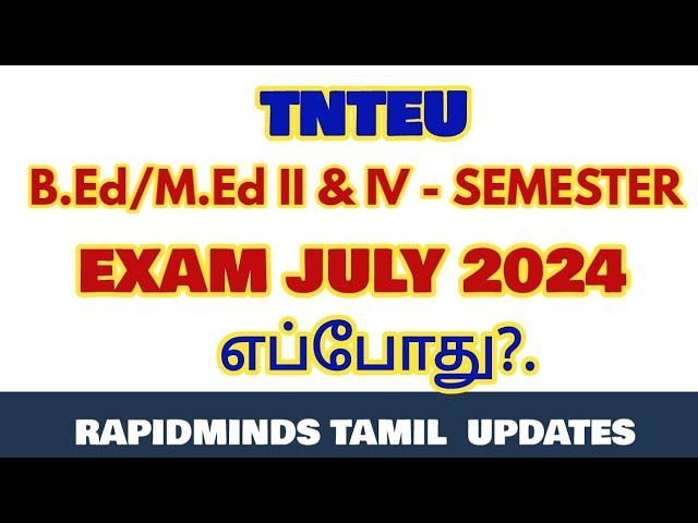 TNTEU B.Ed/M.Ed EXAM JULY 2024: எப்போது? LATEST UPDATE