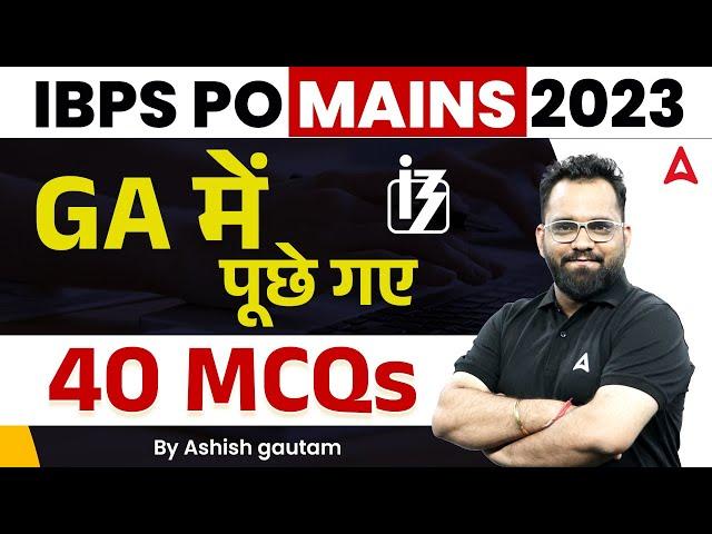 IBPS PO Mains 2023 | 40 GA MCQs by Ashish Gautam | IBPS PO Mains General Awareness