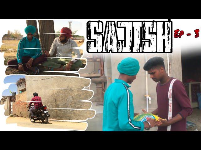 SAJISH - 3 | New punjabi webseries 2021 | Latest punjabi short movie •