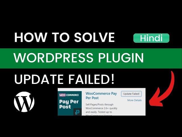 How to Solve Plugin Update Failed in WordPress - Plugin Installation Failed WordPress