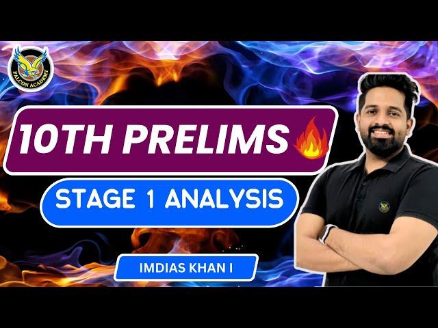 10th Prelims analysis stage 1 28.12.2024 Answer key | Imdias Khan I