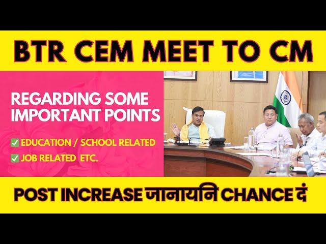 Post Increase/Creation | BTR CEM Meet To CM | Regarding Some Important points @bodoinfotech9316