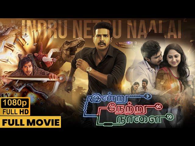 Indru Netru Naalai (2015) Tamil Full Movie HD | 4K | Vishnu Vishal | Miya George | Vicky Cinemas