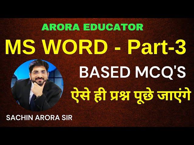 MS Word MCQ's - Part 3 | Computer by Sachin Sir | Arora Educator